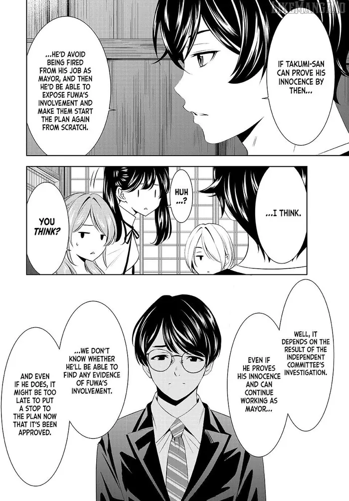 Megami no Cafe Terrace Chapter 208 image 08_optimized